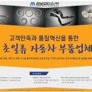 삼보광고 이미지
