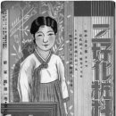 신동아사 이미지