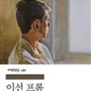 이선농장 이미지
