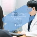 쁘띠케이의원 네이버블로그
