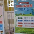 365연산온누리약국 네이버블로그
