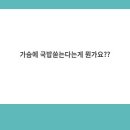 제일순대국밥 이미지