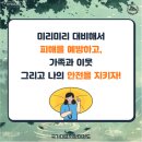 국가대표 마스터 태권도장 이미지