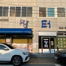 1호식당 | 생생정보통 맛집, 목포 별미 1호 인증! 장터식당 방문 후기