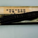 이정사 | (45)現存 最古의 거문고, 太宗의 10男 熙寧君 御賜琴