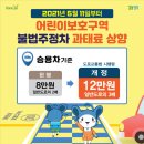 미로속으로 떠나는 역사 여행 이미지