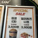 창이대로15번길 이미지