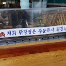 송송닭 네이버블로그