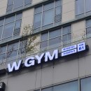 더블유복싱 | 강서구 크라브마가학원에서 하이브리드 운동 체험한 후기