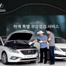 현대기흥서비스 이미지