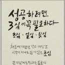 크란다