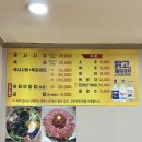 (주)산우 | 제주 로컬 맛집 [산우정] 내돈내산 솔직후기 (feat.육회/육사시미 맛집)