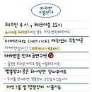 두스테이 이미지