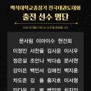 용인대 태성태권도장 네이버블로그