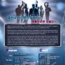 앰비규어스댄스컴퍼니 바디콘서트 이미지