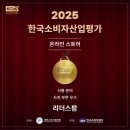 리더스팜