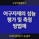 대한종합자재 이미지
