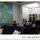 그린빌공인중개사사무소 이미지