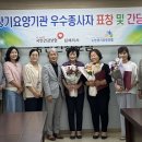 국민건강보험공단 김제지사 이미지