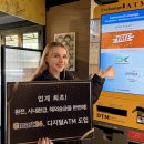 이마트24 앞 이미지