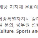 씨와날