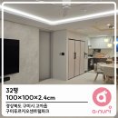 신원대로-7 | 베이비페어에서 만난 아누리 시공매트, 1미터 매트로 확 트인 집 완성!(대구 베이비페어)