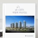 부원시스템 | [김해시스템에어컨] 부원역푸르지오 시공후기(거주 중 교체)-엘지신형프리미엄