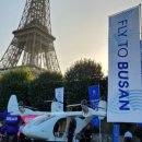 (주)엑스포라인 이미지