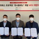 유엔파트너스 이미지