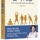 바이오뉴트리온 뉴스로드