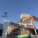 화순옥 네이버블로그