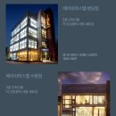 베이비파스텔서울
