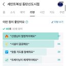 세인트복싱 동탄점 이미지