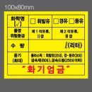 노랑주유소 이미지