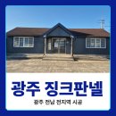 송정마을경로당 이미지