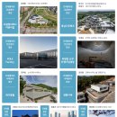 한국종합건축사사무소 이미지