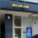 수원-1572 네이버블로그