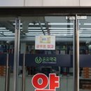 온유약국 이미지
