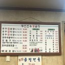 두진(아) 이미지