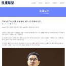 동원세무회계사무소