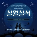 롯데하이마트 정자점 이미지