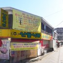 증산-001 네이버블로그