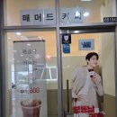 매머드 익스프레스 구로SKV1점 매머드커피 메뉴