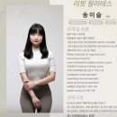 율리필라테스 | 군산 필라테스 추천, 지곡동 리핏필라테스 AI 체형분석부터 개인 그룹레슨 후기