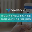 엠디서비스