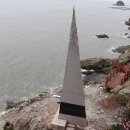 서해랑길 1코스 이미지