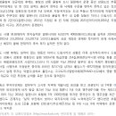 사임당부동산중개 이미지