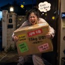 코끼리식품 | 풀은 코끼리도 살찐다는데