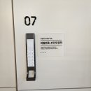 투데이안경 | 서울 강남역 안과 투데이라섹 검진, 라섹 후기