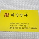 수산궁모텔 이미지